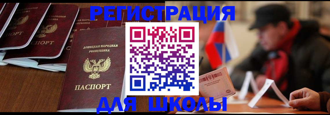 прописка от собственника в Хасавюрте