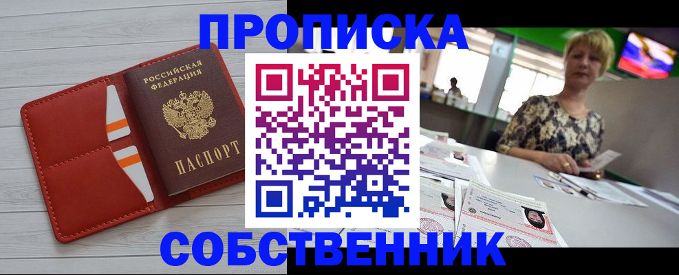 регистрация для дет. сада в Хасавюрте