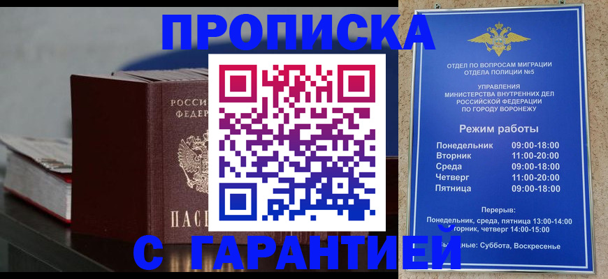 найти адрес прописки в Хасавюрте