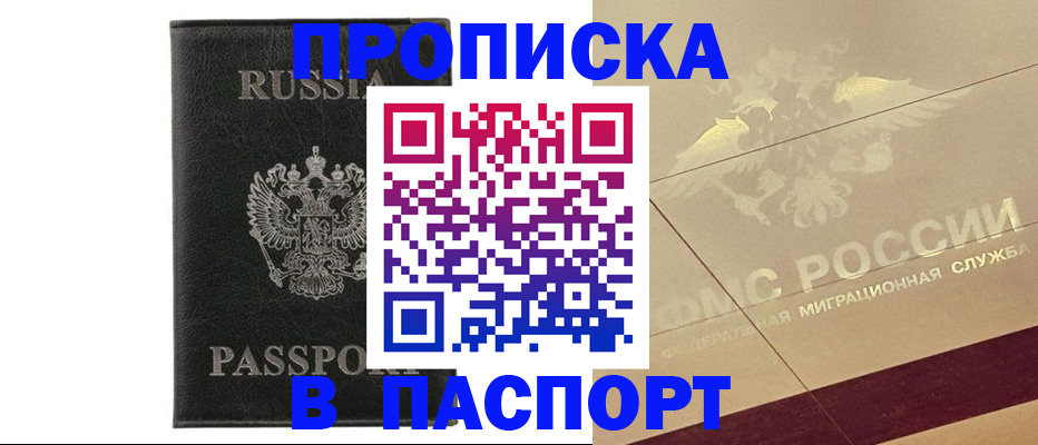 форма 3 в Хасавюрте
