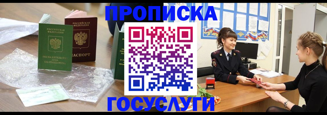 форма 3 в Хасавюрте